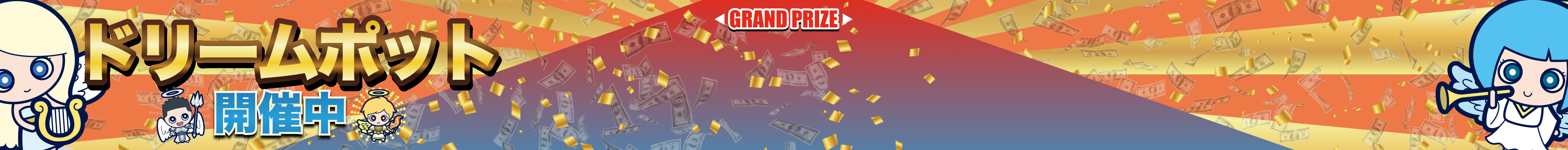 アクティビティ